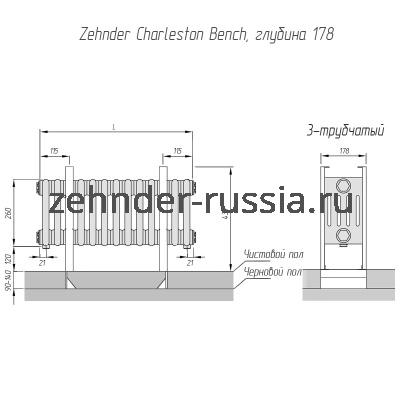 Дизайн-радиатор скамья Zehnder Charleston Bench CB5026-35