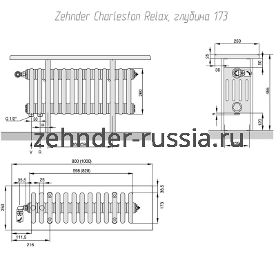 Дизайн-радиатор скамья Zehnder Charleston Relax CR 5026-13