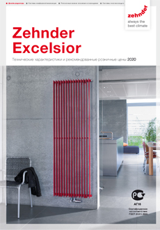 Дизайн-радиаторы Excelsior