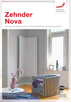 Дизайн-радиаторы Nova