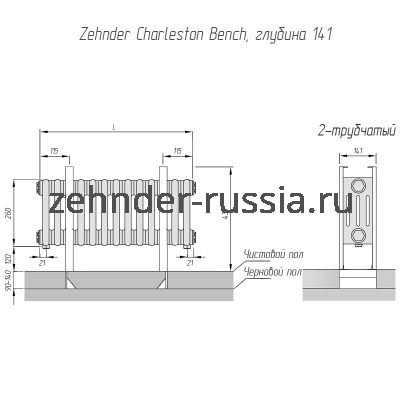 Дизайн-радиатор скамья Zehnder Charleston Bench CB4026-27