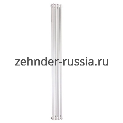 Вертикальный радиатор Zehnder 2180 / 04 N1270 3/4“ боковое подключение